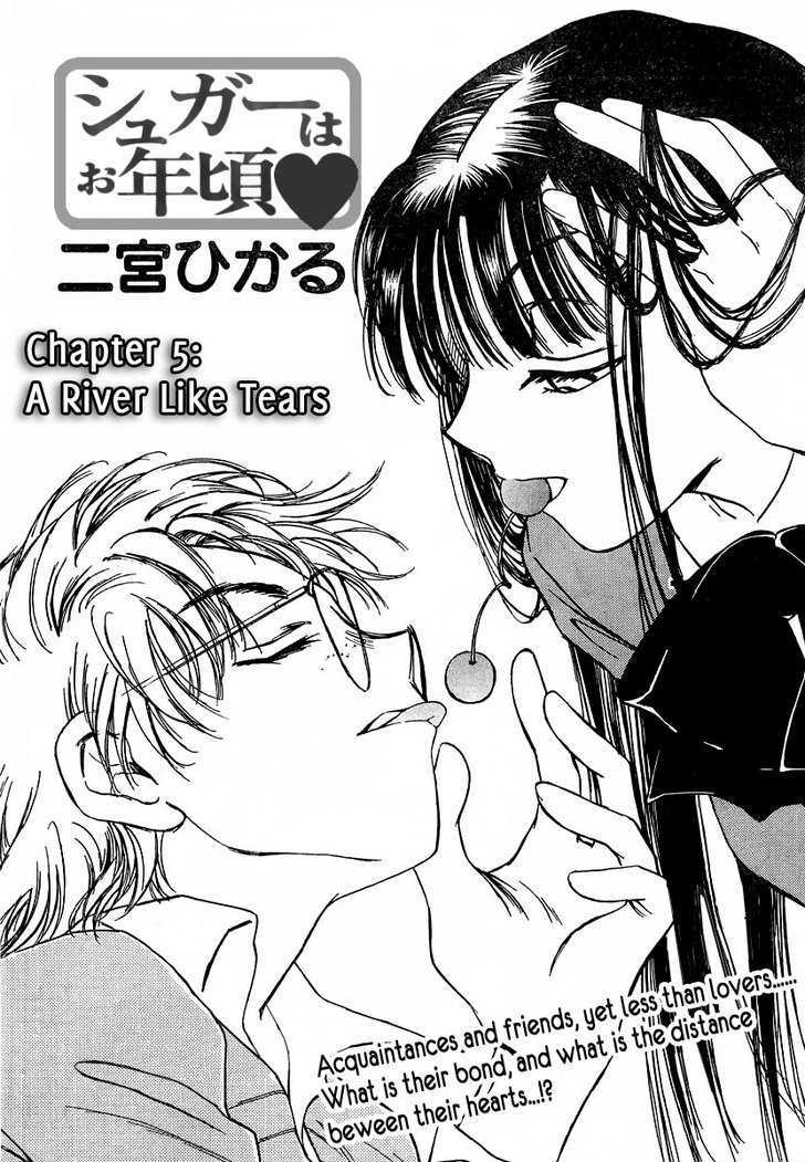 Sugar Wa Otoshigoro Chapter 5 #2