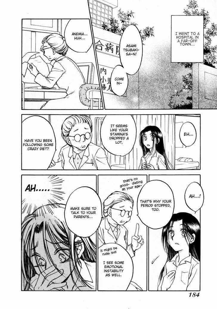 Sugar Wa Otoshigoro Chapter 6 #24