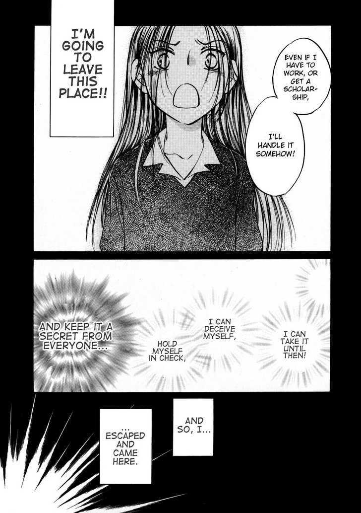 Sugar Wa Otoshigoro Chapter 6 #27