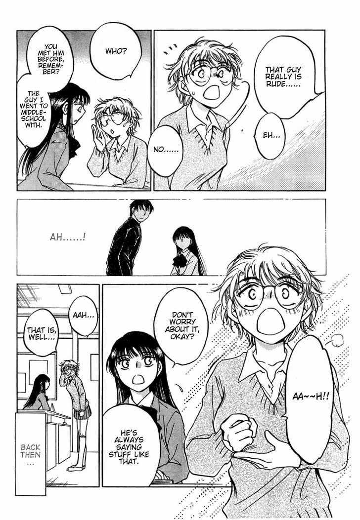 Sugar Wa Otoshigoro Chapter 5 #13