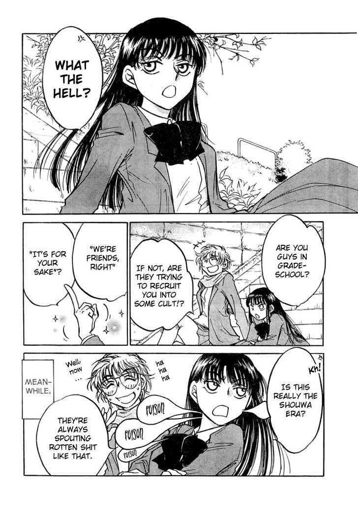 Sugar Wa Otoshigoro Chapter 4 #7