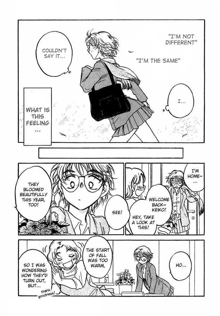 Sugar Wa Otoshigoro Chapter 4 #10