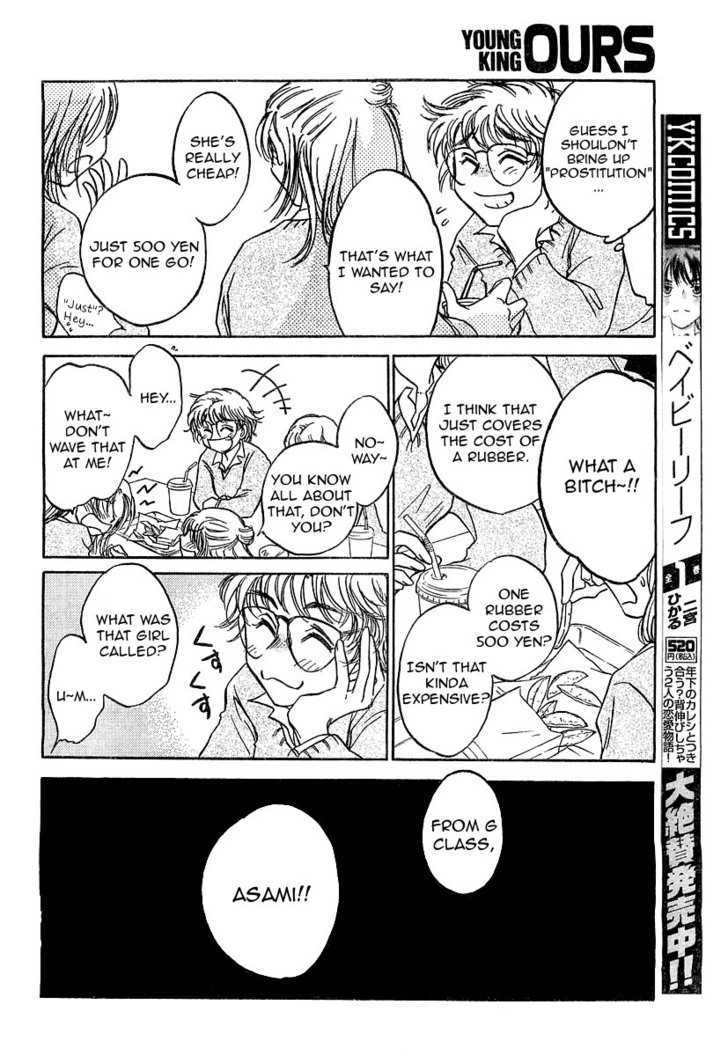 Sugar Wa Otoshigoro Chapter 2 #20