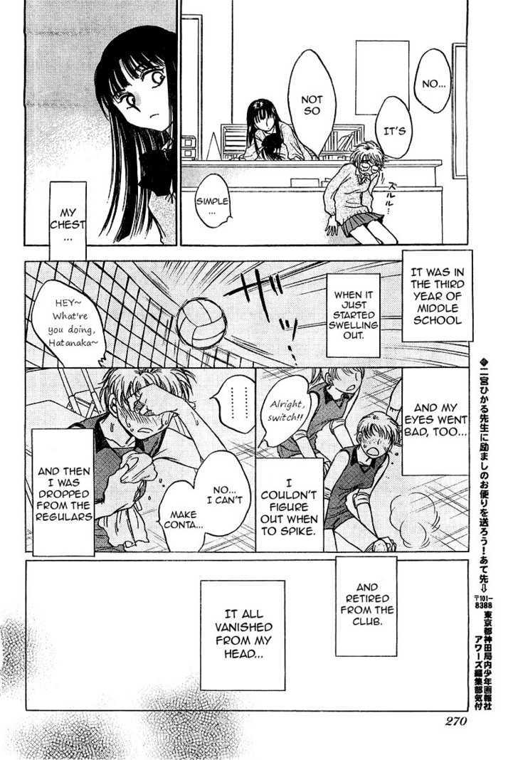 Sugar Wa Otoshigoro Chapter 2 #28