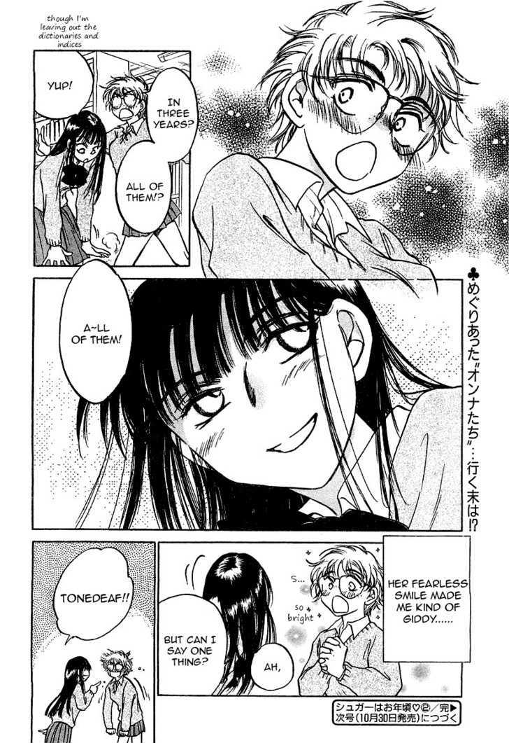 Sugar Wa Otoshigoro Chapter 2 #30