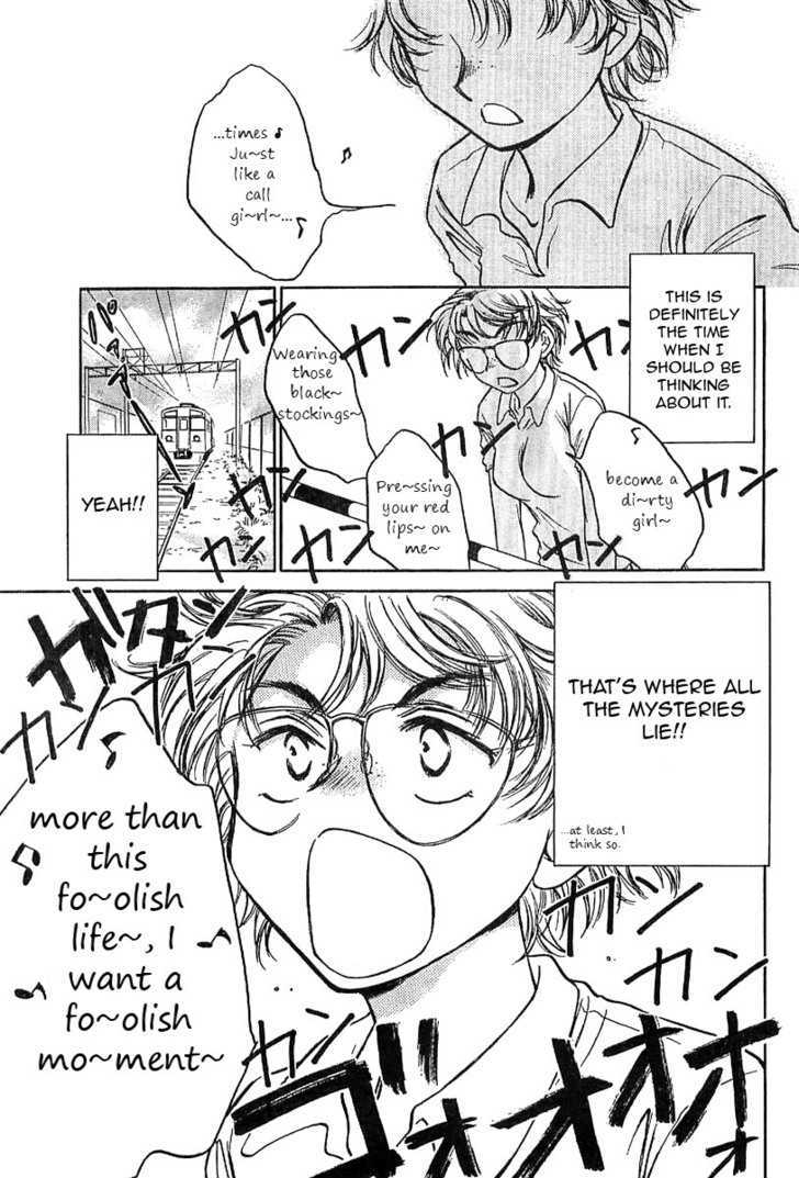 Sugar Wa Otoshigoro Chapter 1 #22