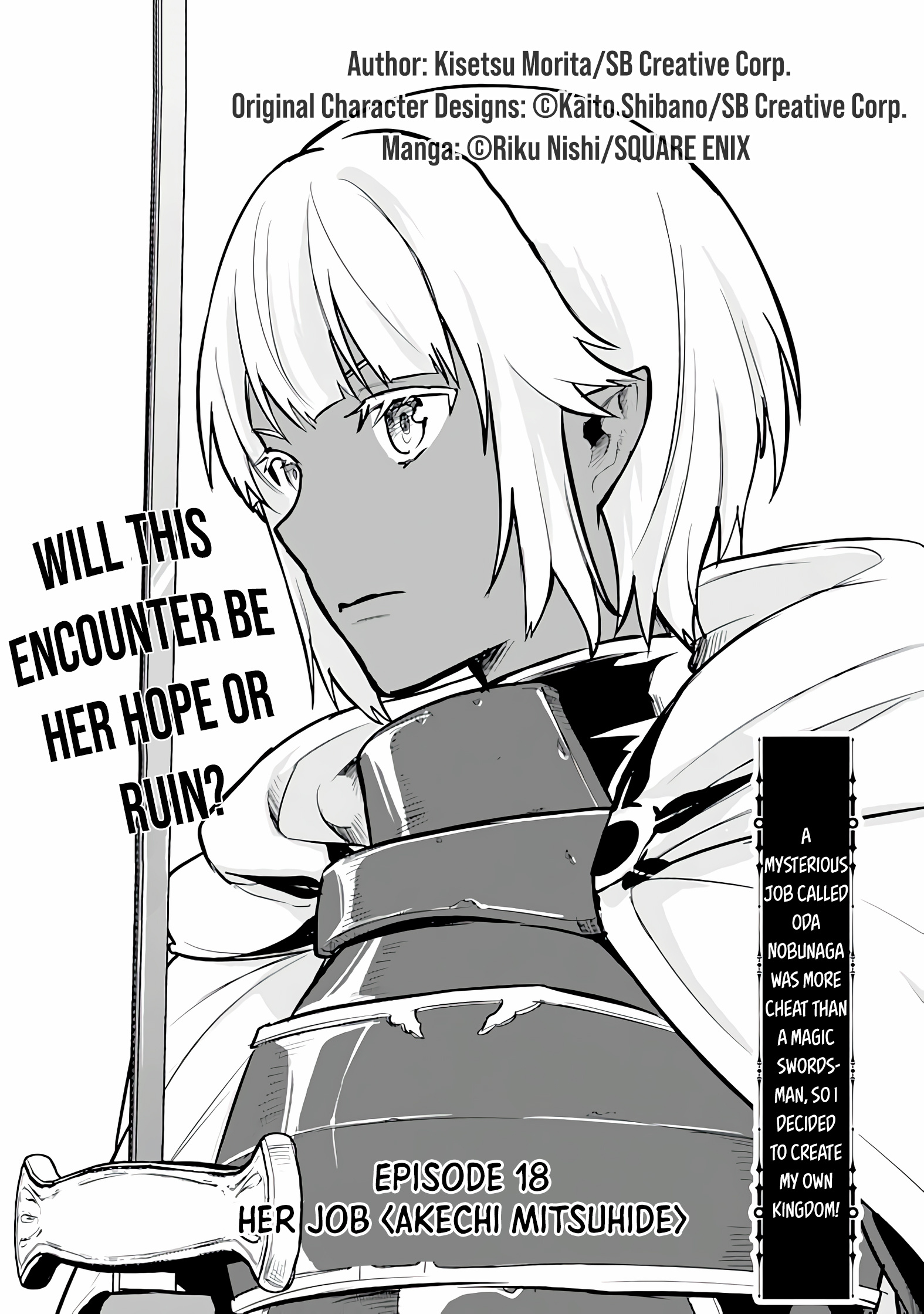 Oda Nobunaga To Iu Nazo No Shokugyo Ga Mahou Kenshi Yori Cheat Dattanode, Oukoku Wo Tsukuru Koto Ni Shimashita Chapter 18 #1