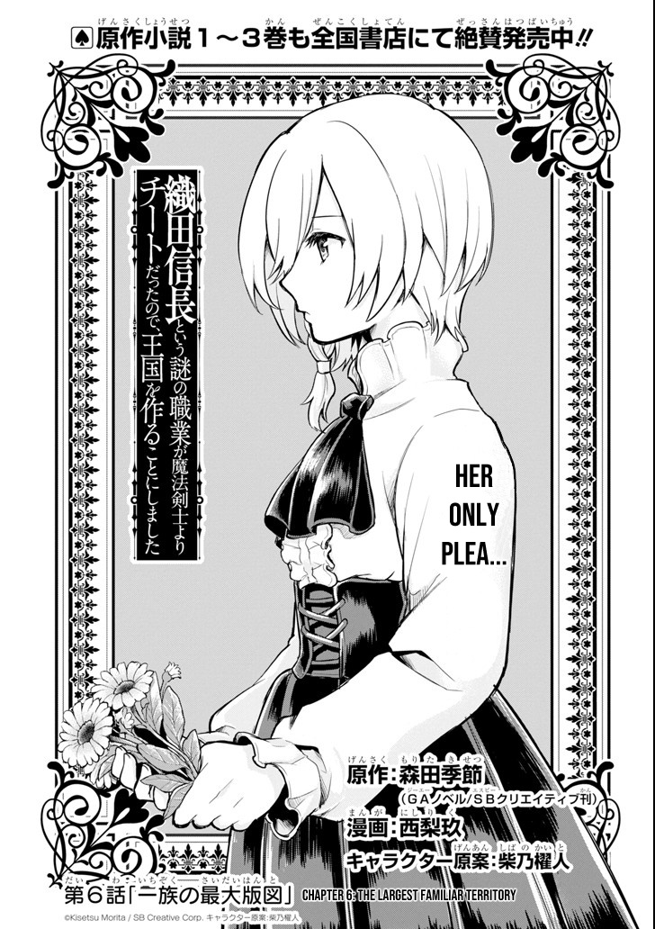 Oda Nobunaga To Iu Nazo No Shokugyo Ga Mahou Kenshi Yori Cheat Dattanode, Oukoku Wo Tsukuru Koto Ni Shimashita Chapter 6 #1