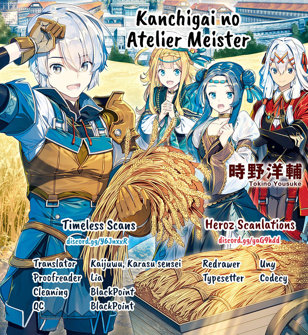 Kanchigai No Atelier Meister Chapter 9 #1