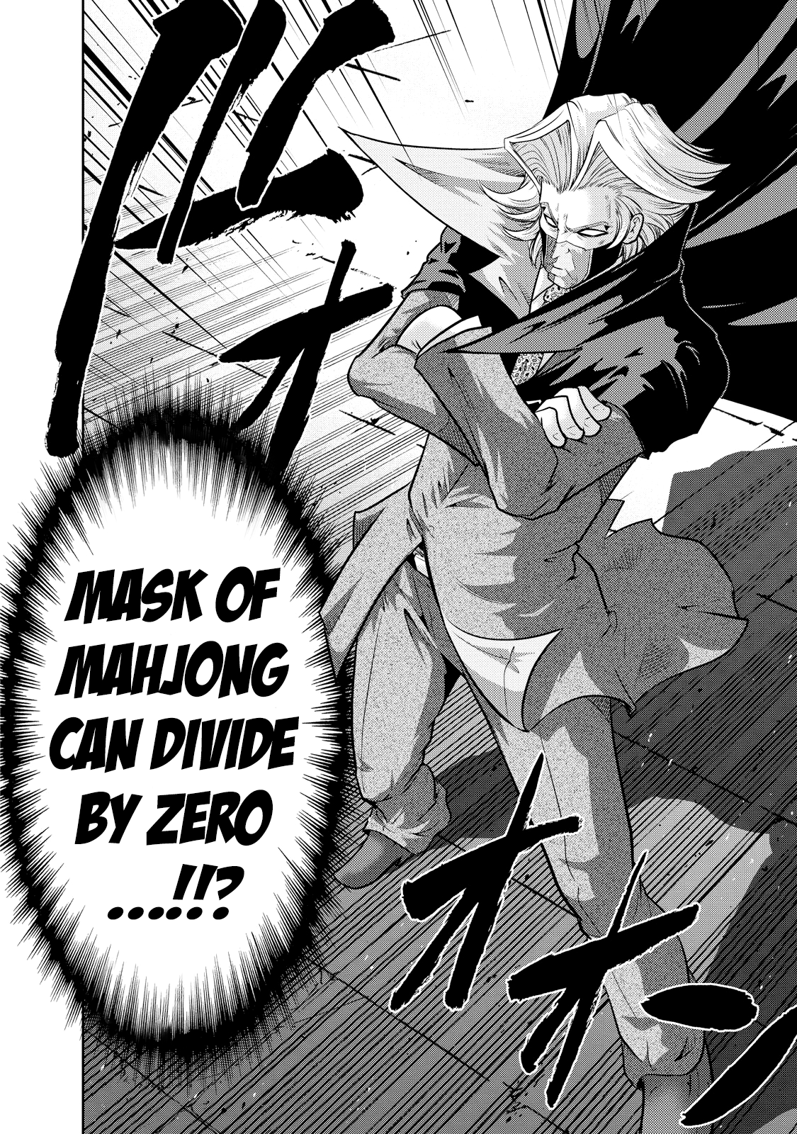 Mudazumo Naki Kaikaku Chapter 129 #7