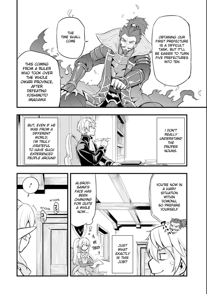 Oda Nobunaga To Iu Nazo No Shokugyo Ga Mahou Kenshi Yori Cheat Dattanode, Oukoku Wo Tsukuru Koto Ni Shimashita Chapter 4 #10