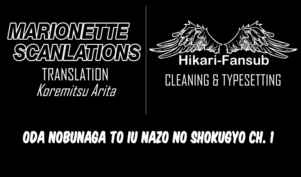 Oda Nobunaga To Iu Nazo No Shokugyo Ga Mahou Kenshi Yori Cheat Dattanode, Oukoku Wo Tsukuru Koto Ni Shimashita Chapter 1 #1