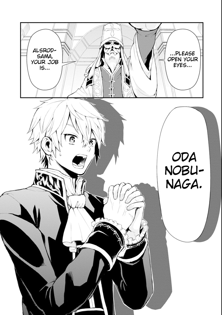 Oda Nobunaga To Iu Nazo No Shokugyo Ga Mahou Kenshi Yori Cheat Dattanode, Oukoku Wo Tsukuru Koto Ni Shimashita Chapter 1 #13