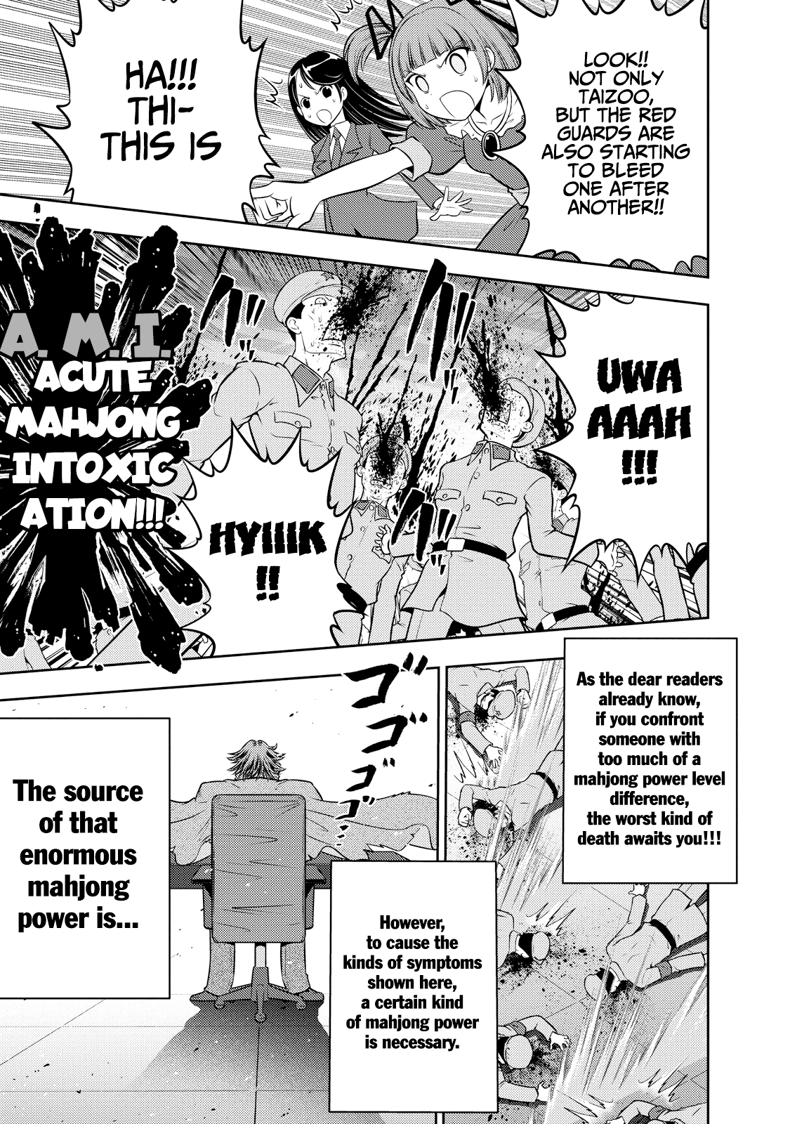 Mudazumo Naki Kaikaku Chapter 121 #8