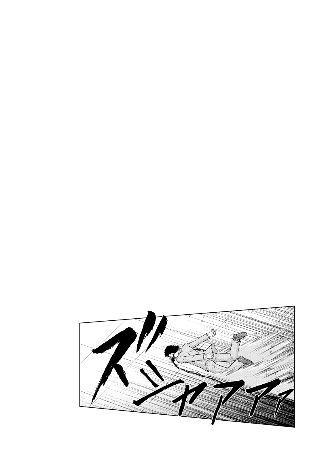 Mudazumo Naki Kaikaku Chapter 121 #25