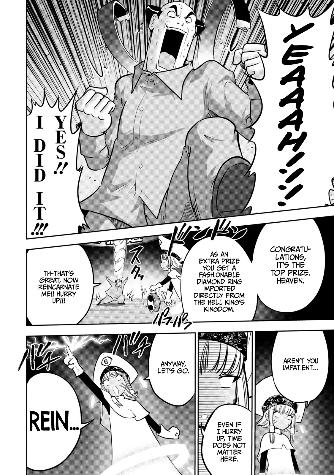 Mudazumo Naki Kaikaku Chapter 117 #7