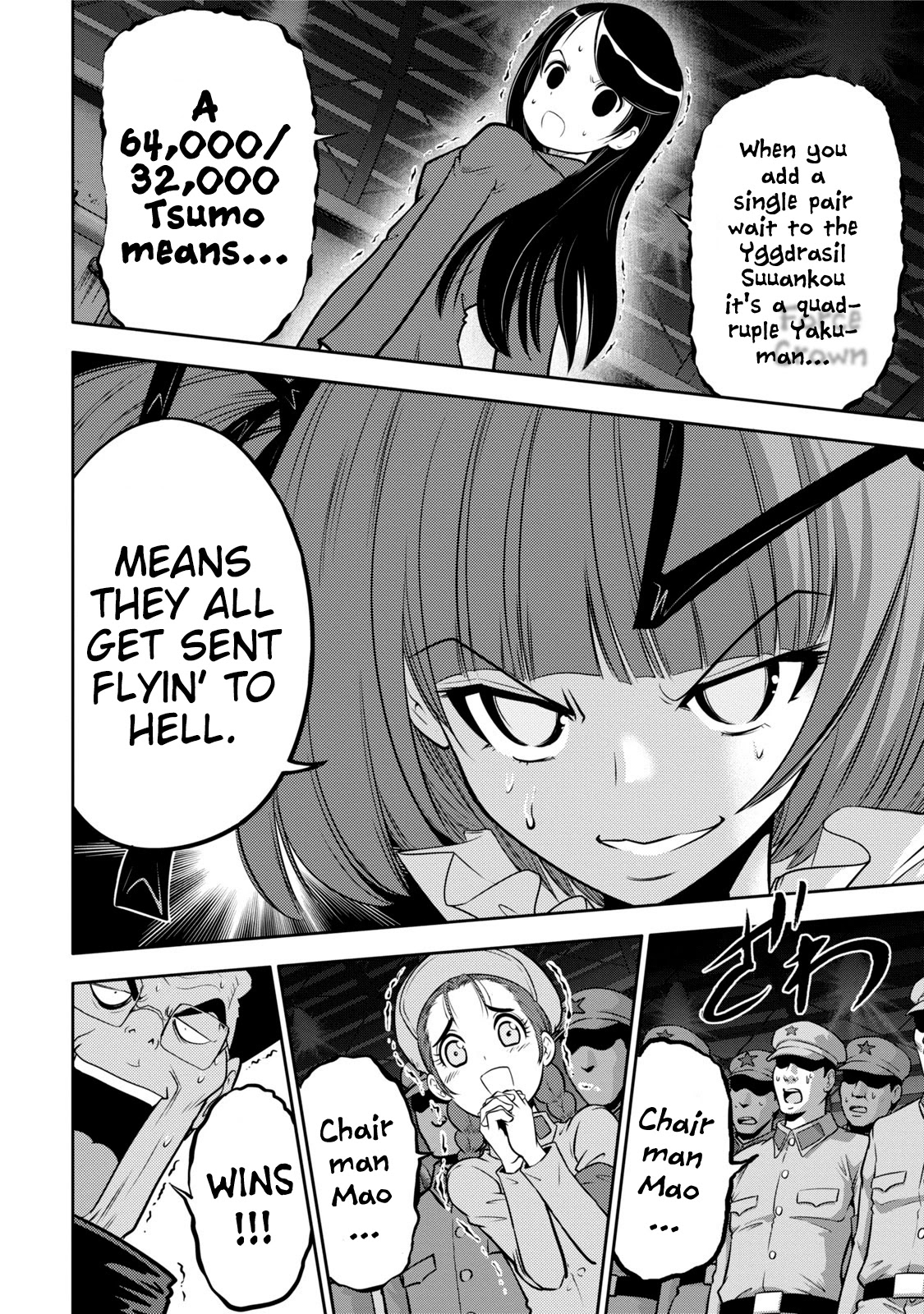 Mudazumo Naki Kaikaku Chapter 114 #19