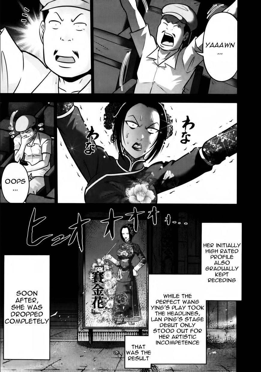 Mudazumo Naki Kaikaku Chapter 98 #13