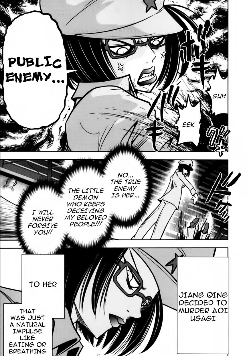 Mudazumo Naki Kaikaku Chapter 98 #23