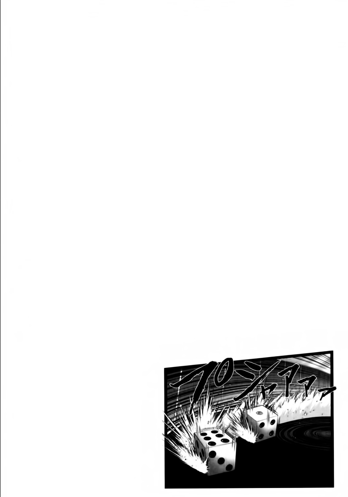 Mudazumo Naki Kaikaku Chapter 97 #22