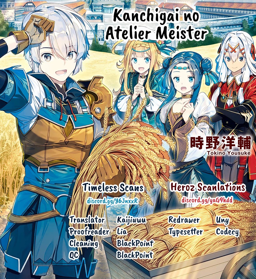 Kanchigai No Atelier Meister Chapter 5 #1