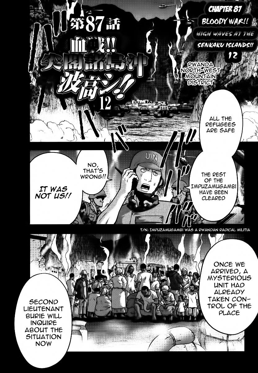 Mudazumo Naki Kaikaku Chapter 87 #1