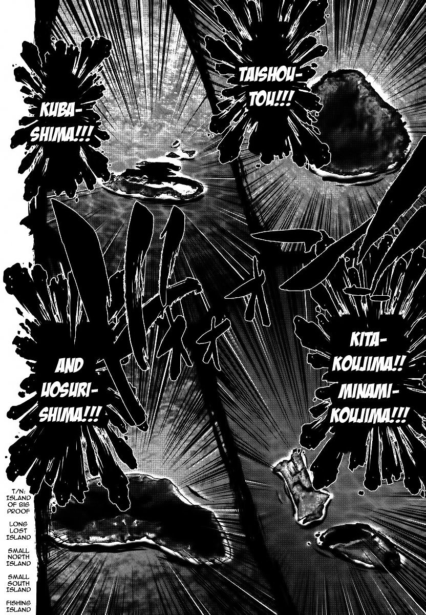 Mudazumo Naki Kaikaku Chapter 87 #12