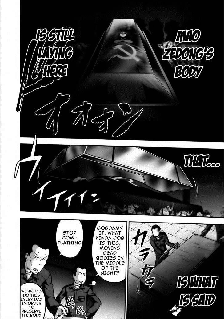 Mudazumo Naki Kaikaku Chapter 83 #2