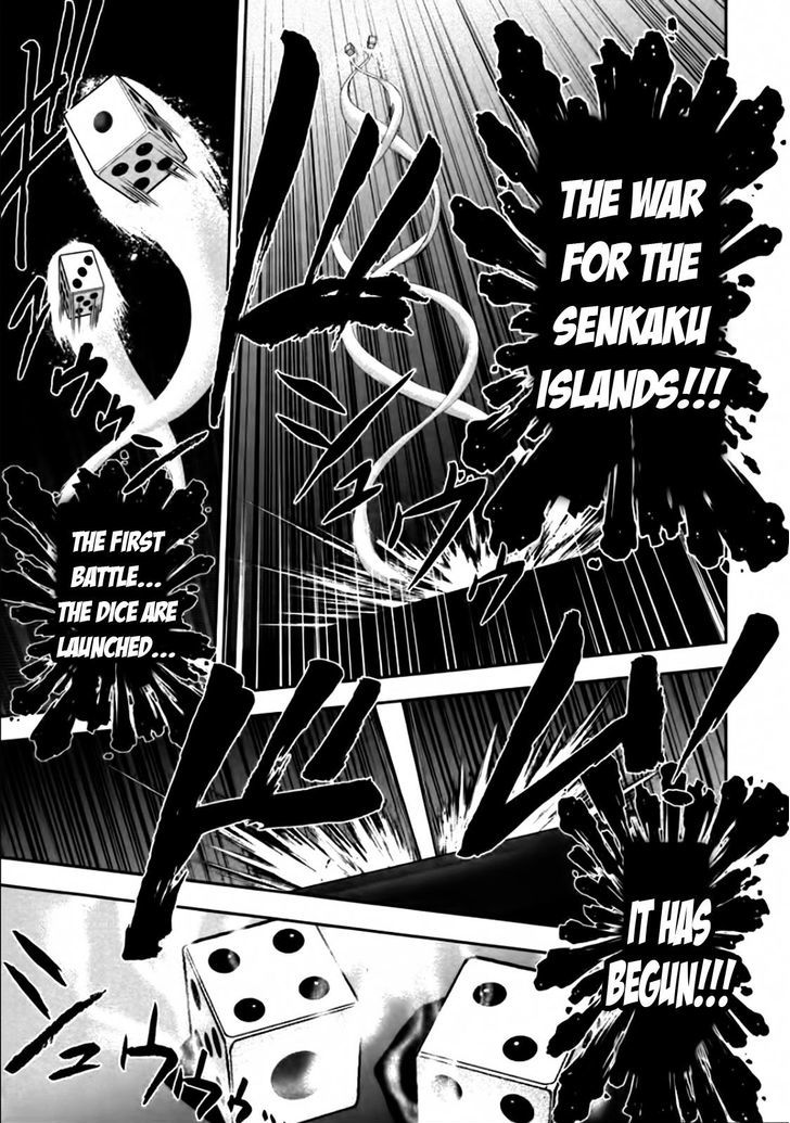 Mudazumo Naki Kaikaku Chapter 82 #16