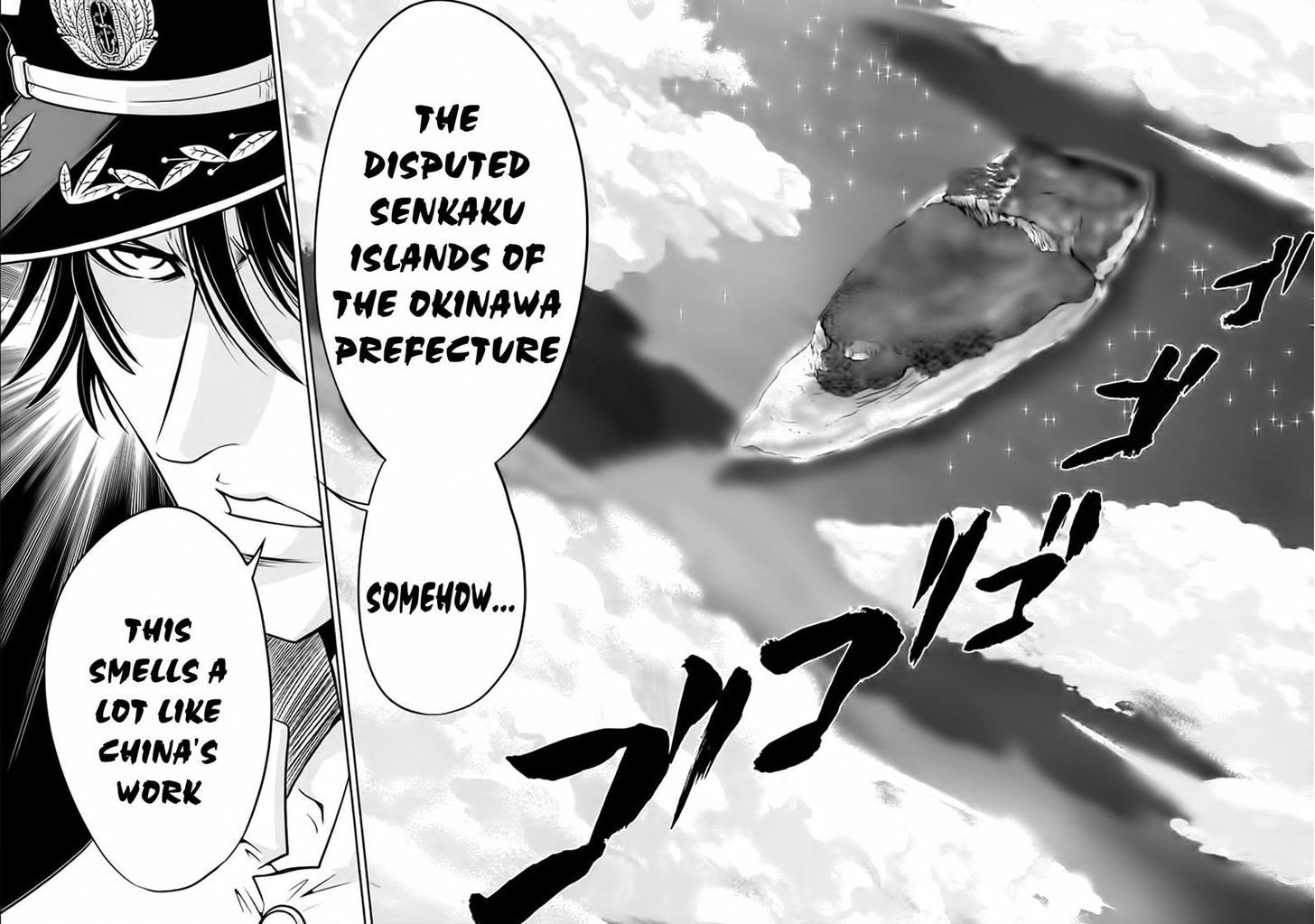 Mudazumo Naki Kaikaku Chapter 76 #26