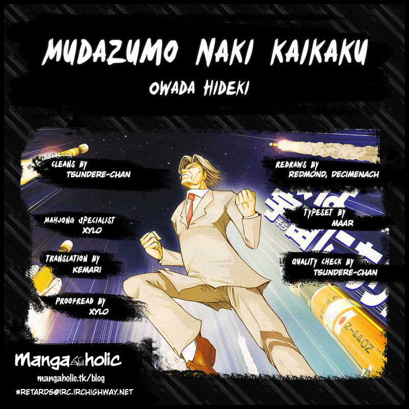 Mudazumo Naki Kaikaku Chapter 70 #3