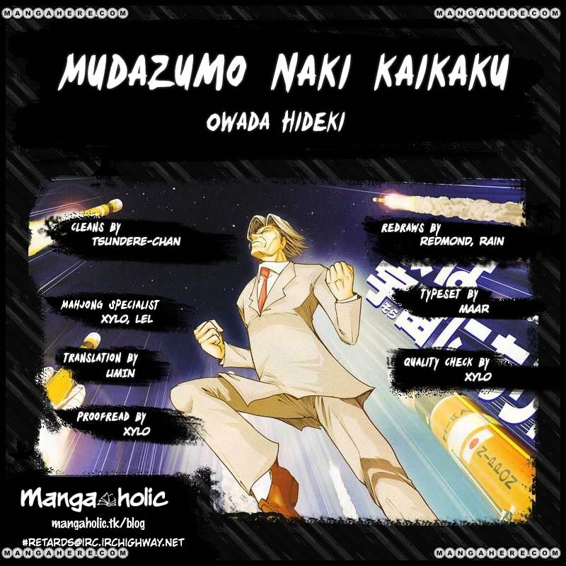 Mudazumo Naki Kaikaku Chapter 69 #2