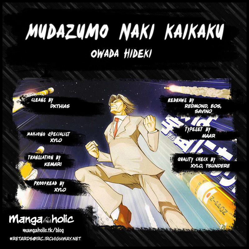 Mudazumo Naki Kaikaku Chapter 67 #4