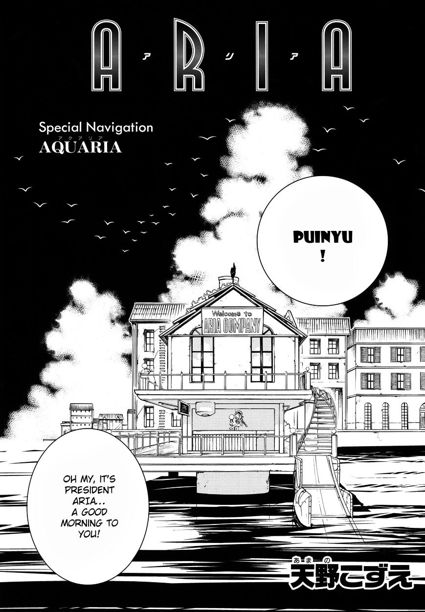 Aria Chapter 60.1 #3