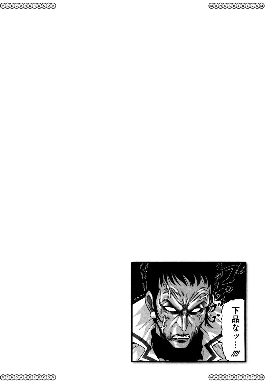 Mudazumo Naki Kaikaku Chapter 58 #27