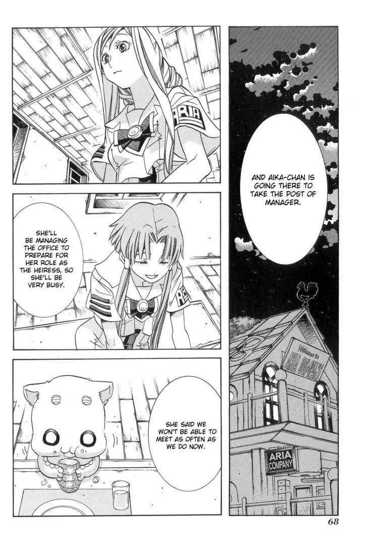 Aria Chapter 58 #12