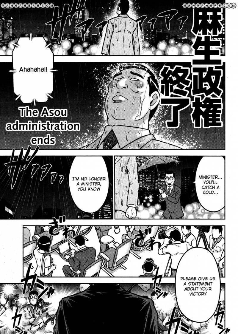 Mudazumo Naki Kaikaku Chapter 52 #18