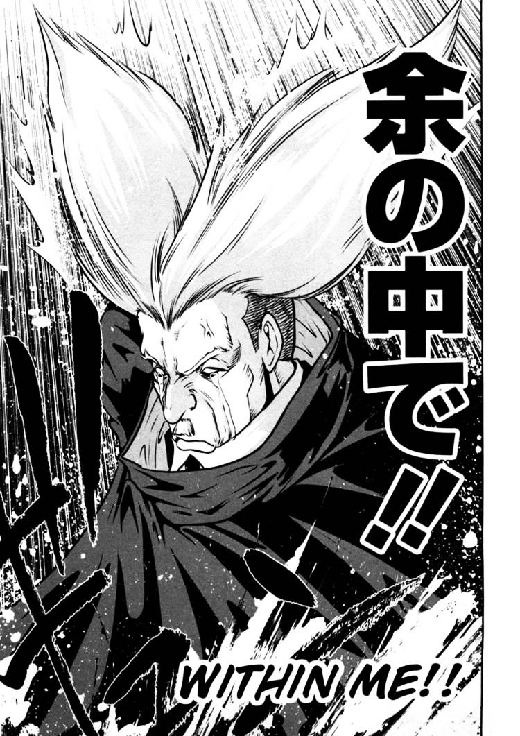 Mudazumo Naki Kaikaku Chapter 43 #19