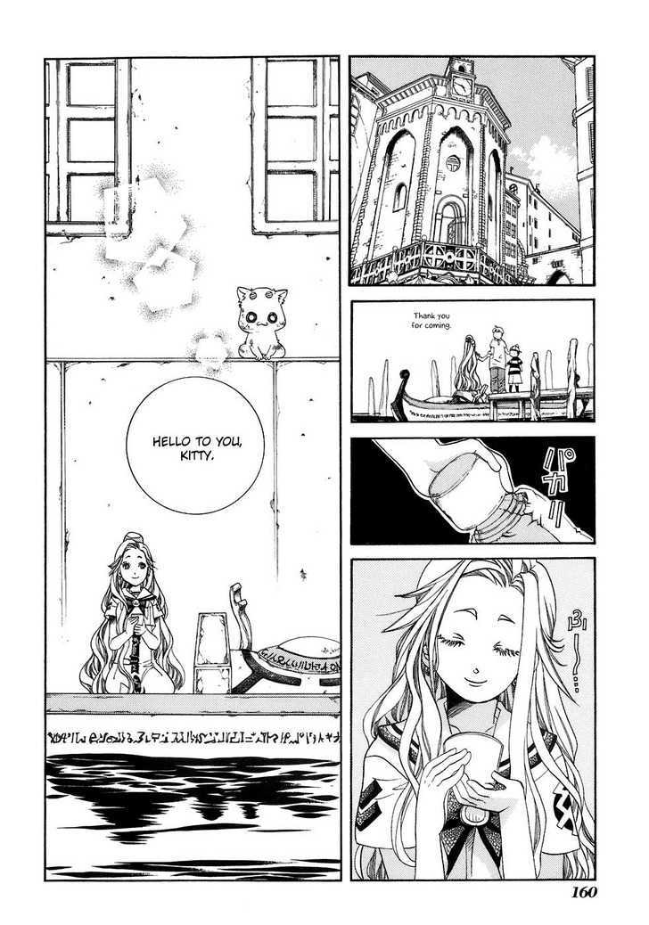 Aria Chapter 45.5 #4