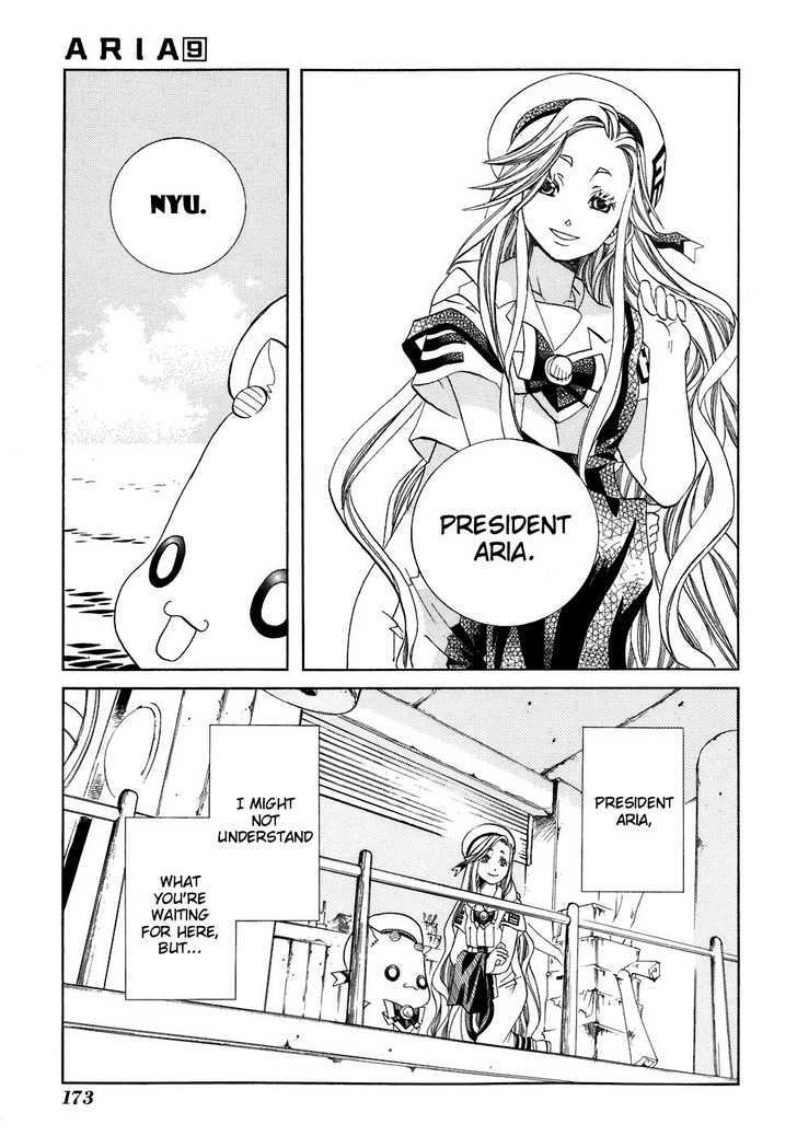 Aria Chapter 45.5 #17