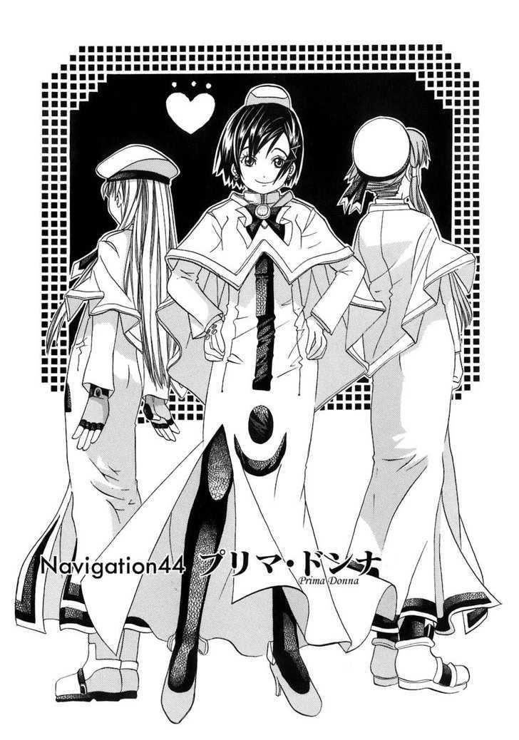Aria Chapter 44 #1