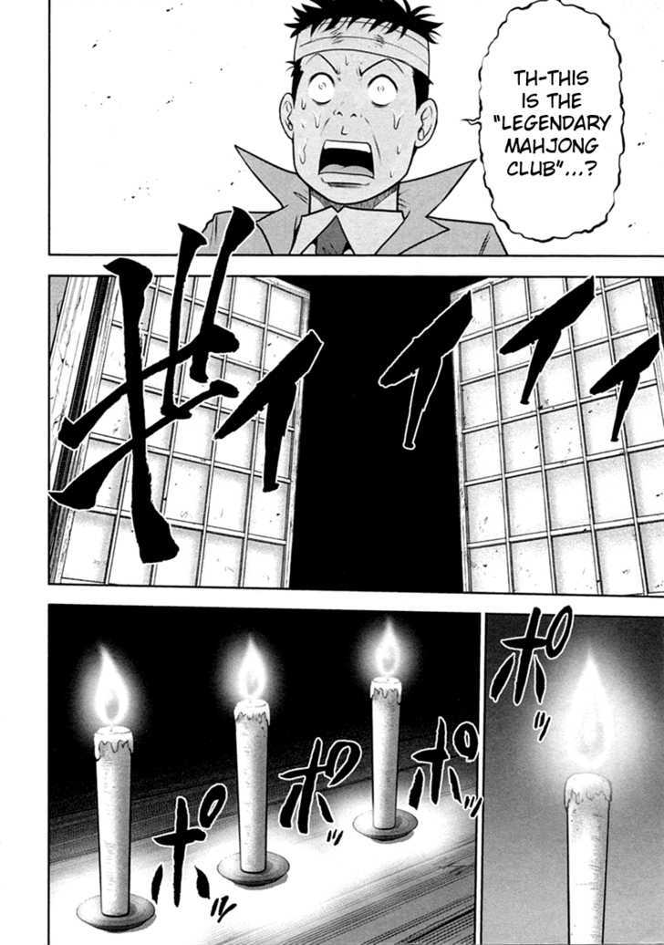 Mudazumo Naki Kaikaku Chapter 31 #10