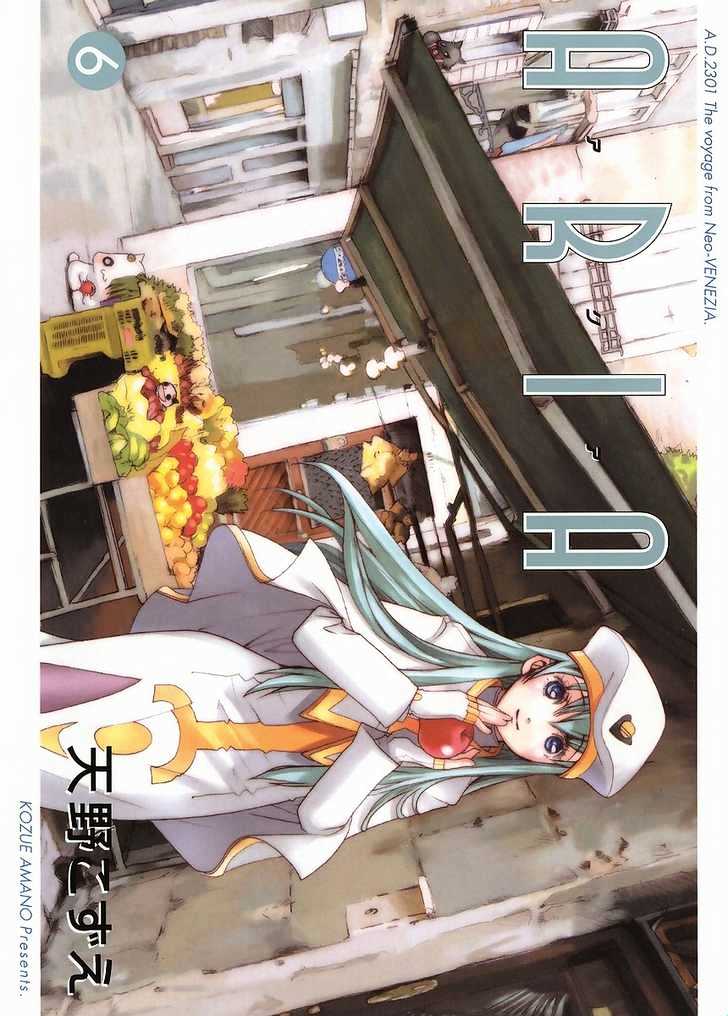 Aria Chapter 26 #1