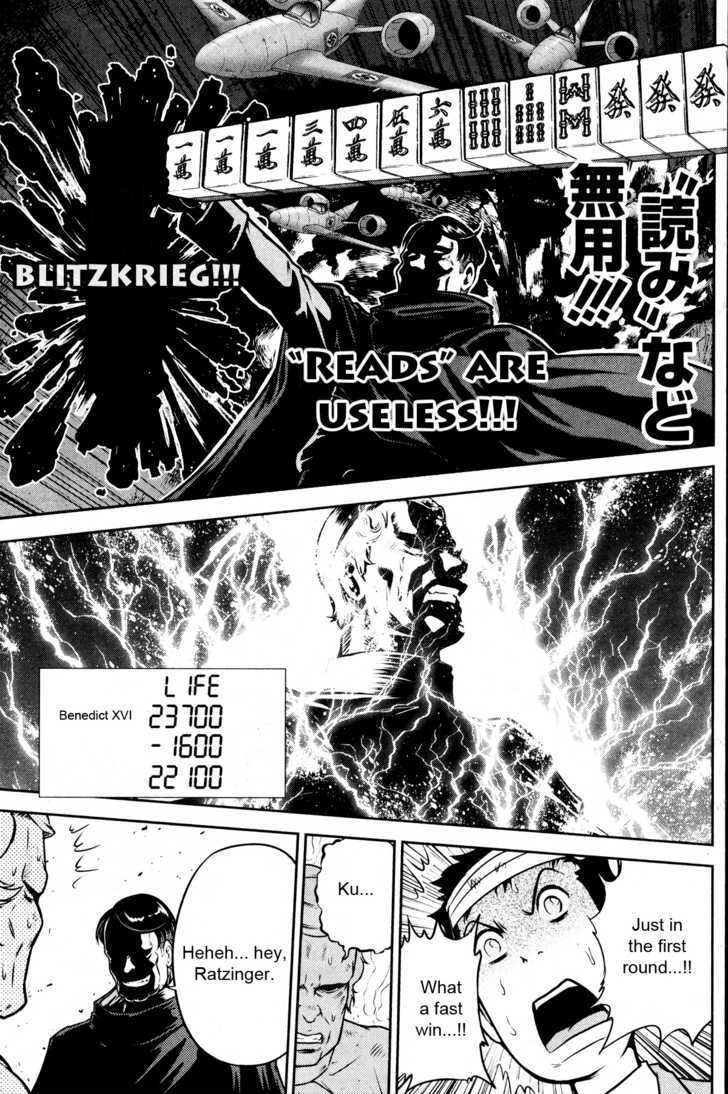 Mudazumo Naki Kaikaku Chapter 24 #13