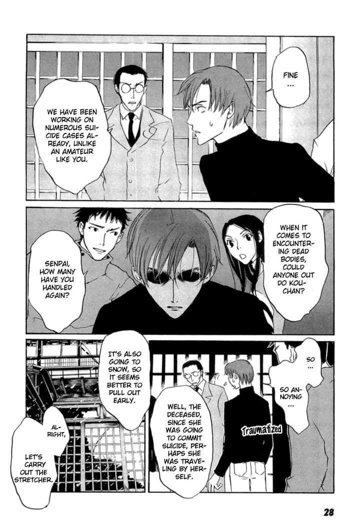 Shinigami Tantei To Yuuutsu Onsen Chapter 1 #30