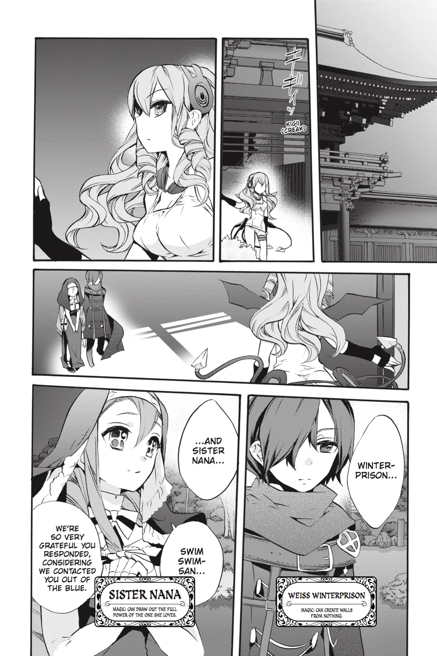 Mahou Shoujo Ikusei Keikaku (Novel) Chapter 2 #4