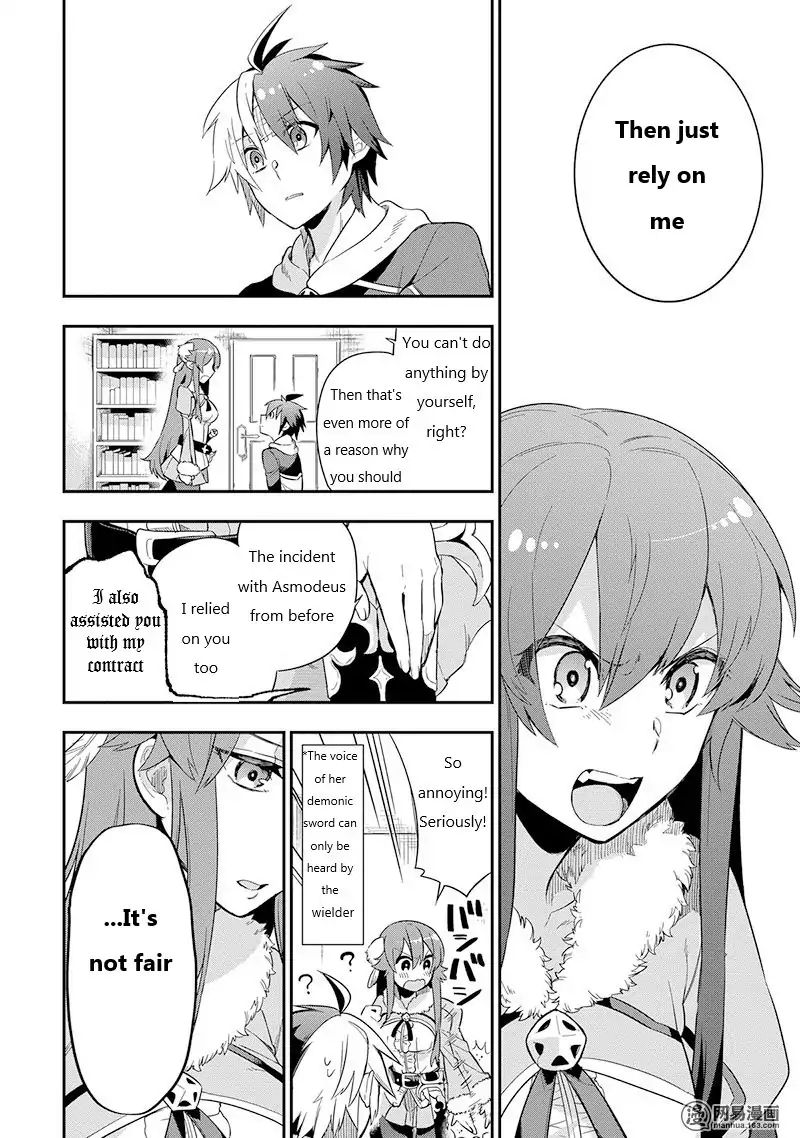 Eiyuu Kyoushitsu Chapter 3.1 #40