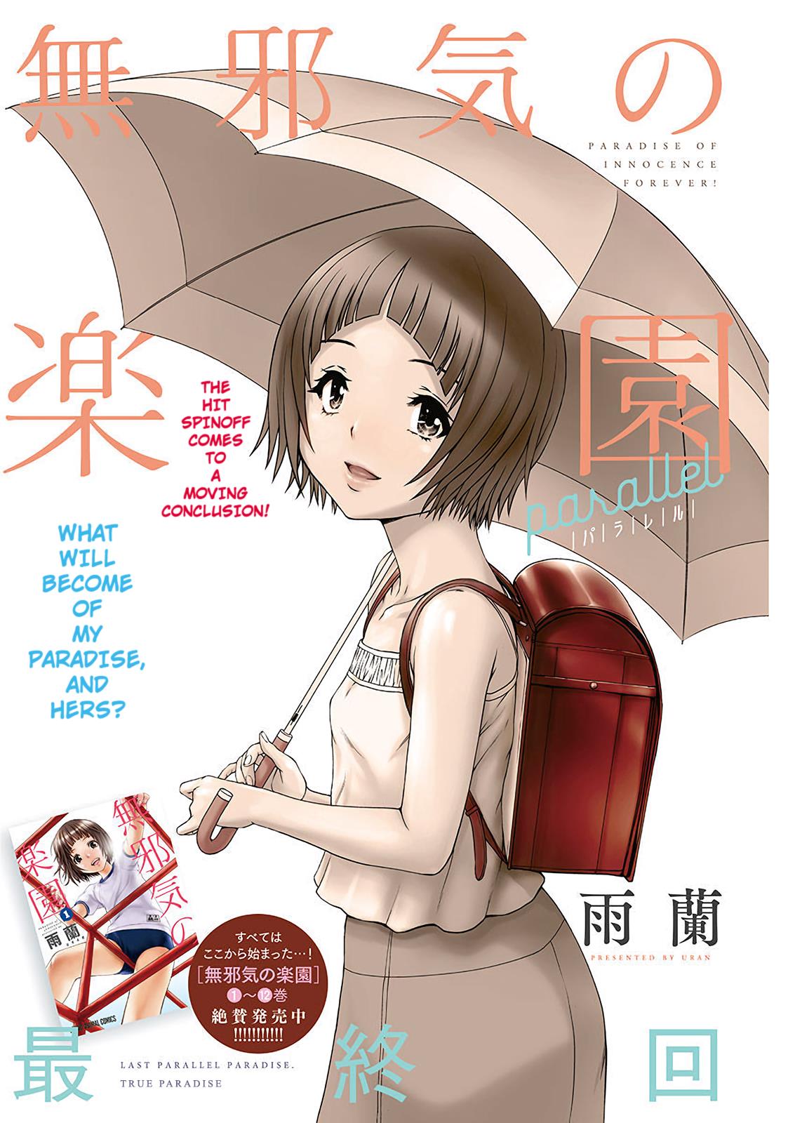 Mujaki No Rakuen - Parallel Chapter 7 #2