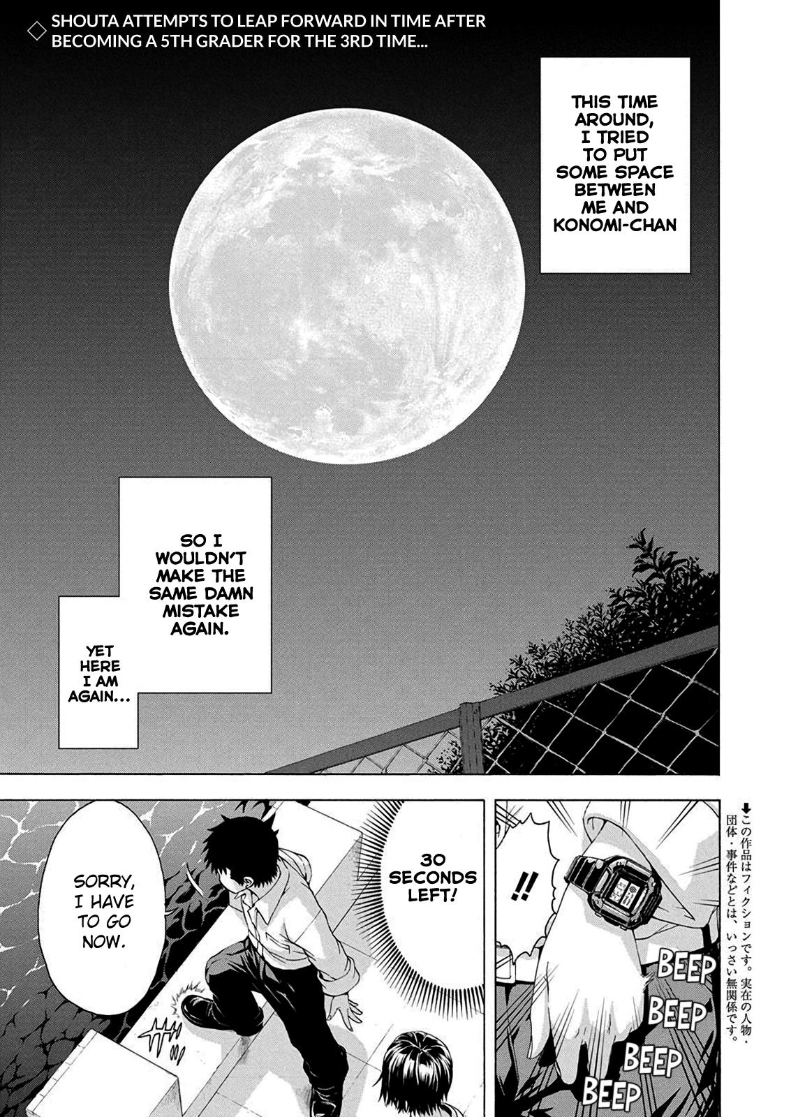 Mujaki No Rakuen - Parallel Chapter 7 #3