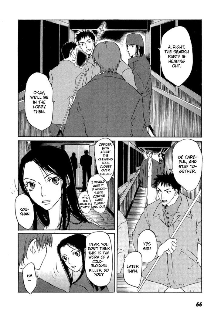 Shinigami Tantei To Yuuutsu Onsen Chapter 1 #67